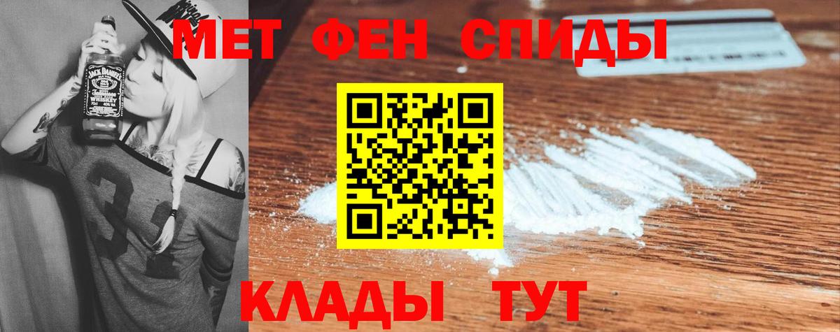 Амфетамин  Вход с VPN  Владивосток  Амфетамин VHQ 