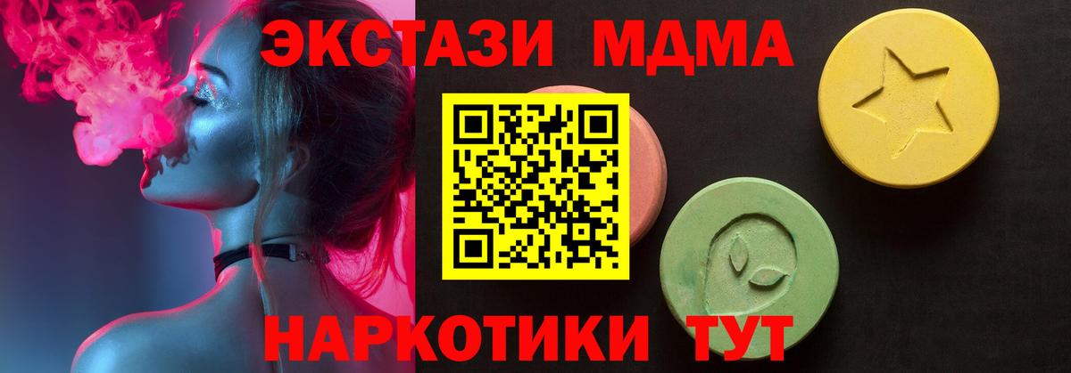 ЭКСТАЗИ mix Владивосток