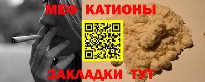 кокс Моздок