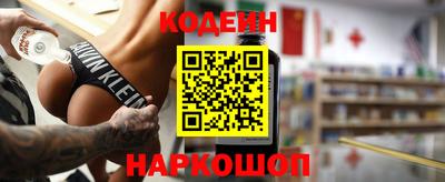 бутират Можга
