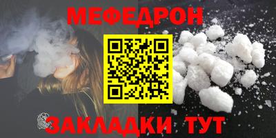мяу мяу мука Можайск