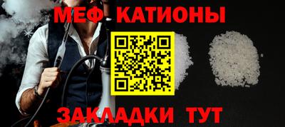 бутират Можга