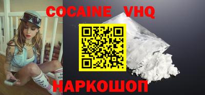 кокс Моздок