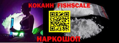 винт Малоярославец