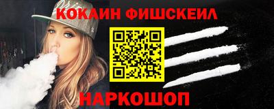 винт Малоярославец