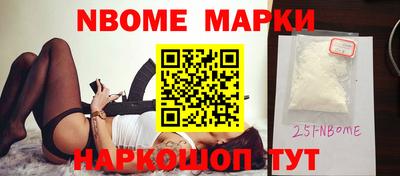 кокс Моздок