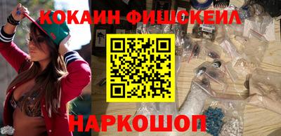 кокс Моздок