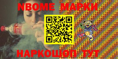 кокс Моздок