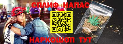 мяу мяу мука Можайск
