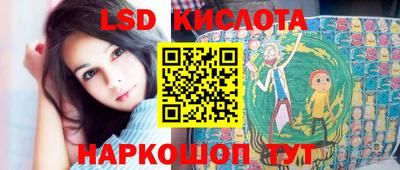 бутират Можга