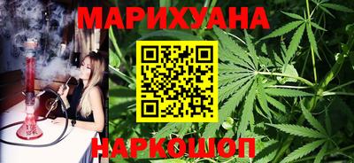 бутират Можга