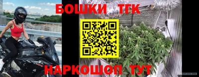 спиды Малгобек