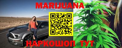 бутират Можга