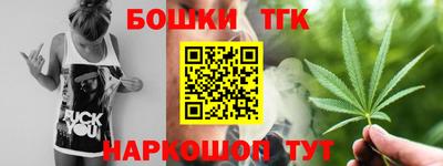 мяу мяу мука Можайск