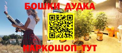 бутират Можга
