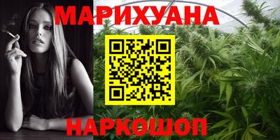 бутират Можга