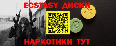 спиды Малгобек