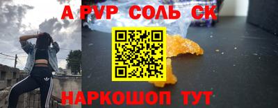 спиды Малгобек