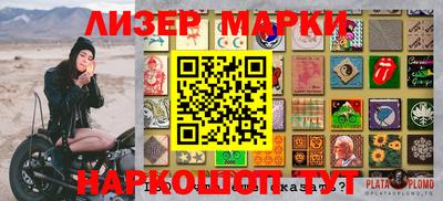 бутират Можга