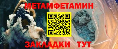 мяу мяу мука Можайск