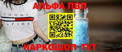 мяу мяу мука Можайск