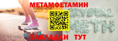 винт Малоярославец
