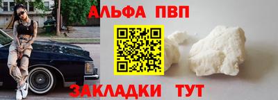 мяу мяу мука Можайск