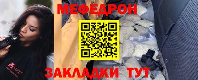 кокс Моздок
