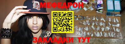 метадон Мариинск