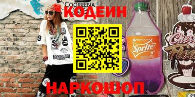бутират Можга