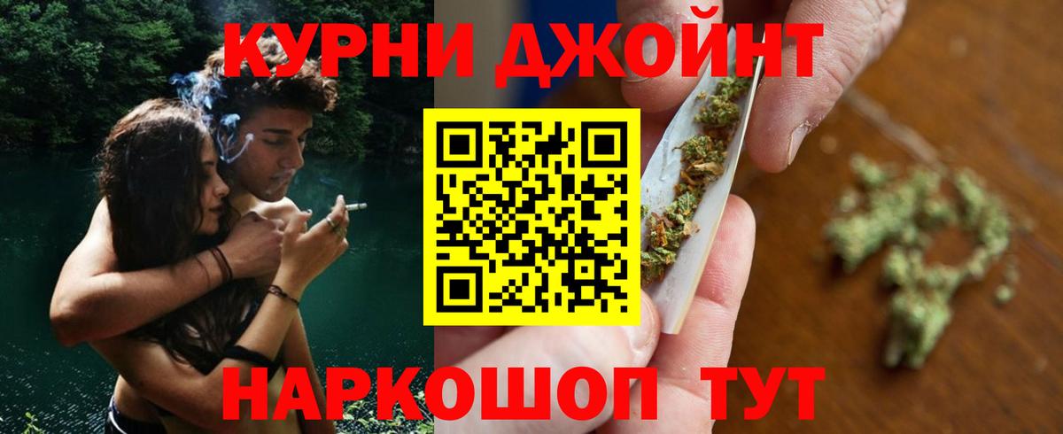Конопля план Владивосток